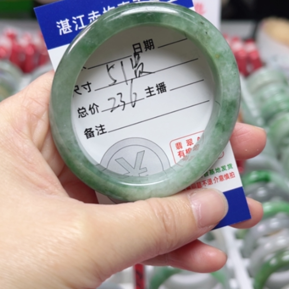 【闪购商品】翡翠手镯未镶嵌翡翠A货