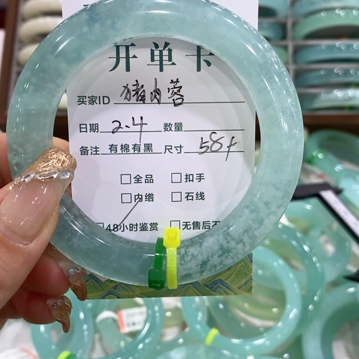 蛇纹石玉手镯未镶嵌猪*蓉