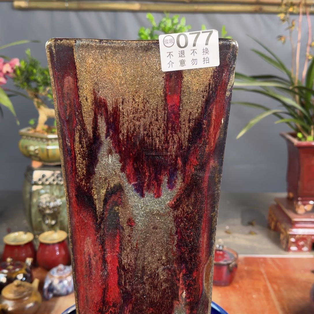 紫泥花盆无*黄077瑕疵品       