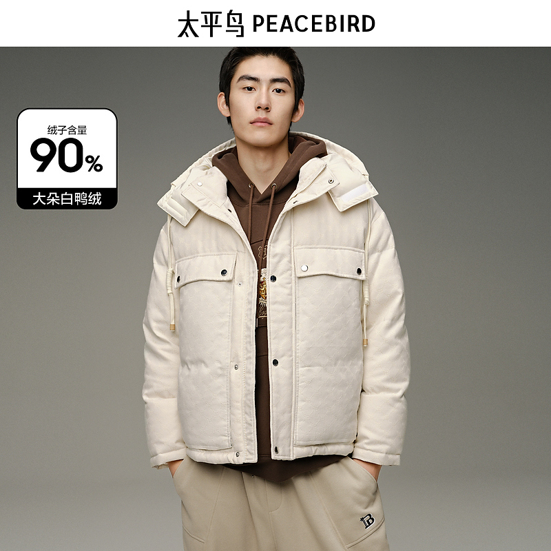 【商场同款】太平鸟男装外套冬季满印提花羽绒服保暖B1ACD4348