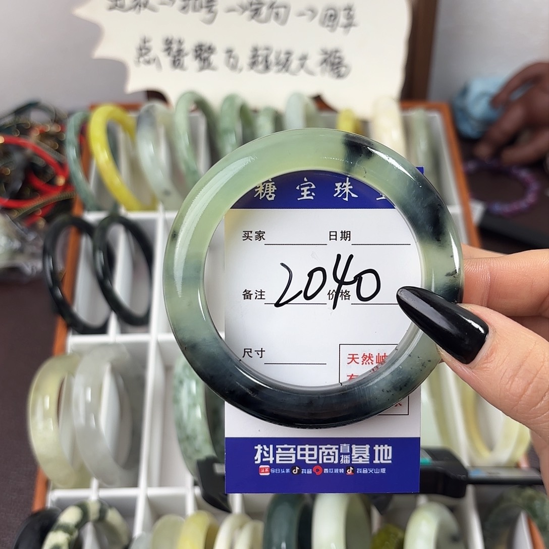 蛇纹石玉手镯未镶嵌星*猫