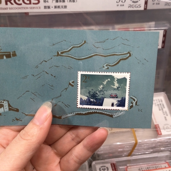 T38M小型张邮票原胶全品裸票