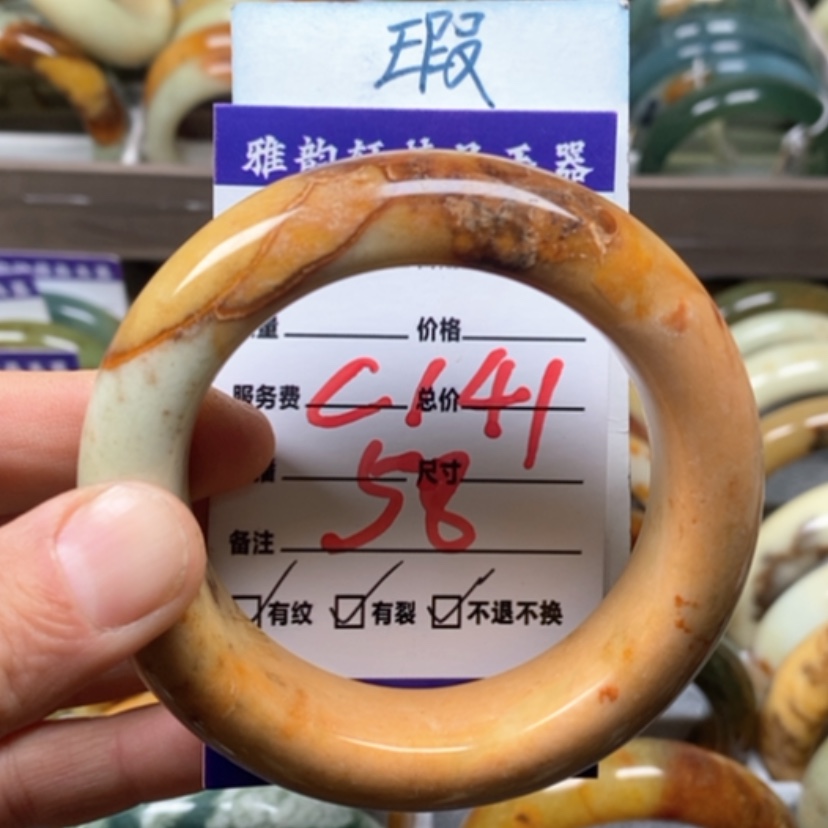 【闪购商品】蛇纹石玉手镯未镶嵌