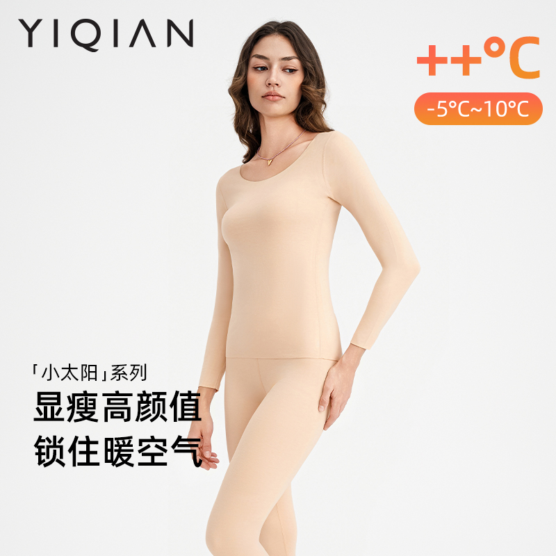 怡倩【修身大码】德绒保暖内衣女2025新款加绒加厚秋衣秋裤套装