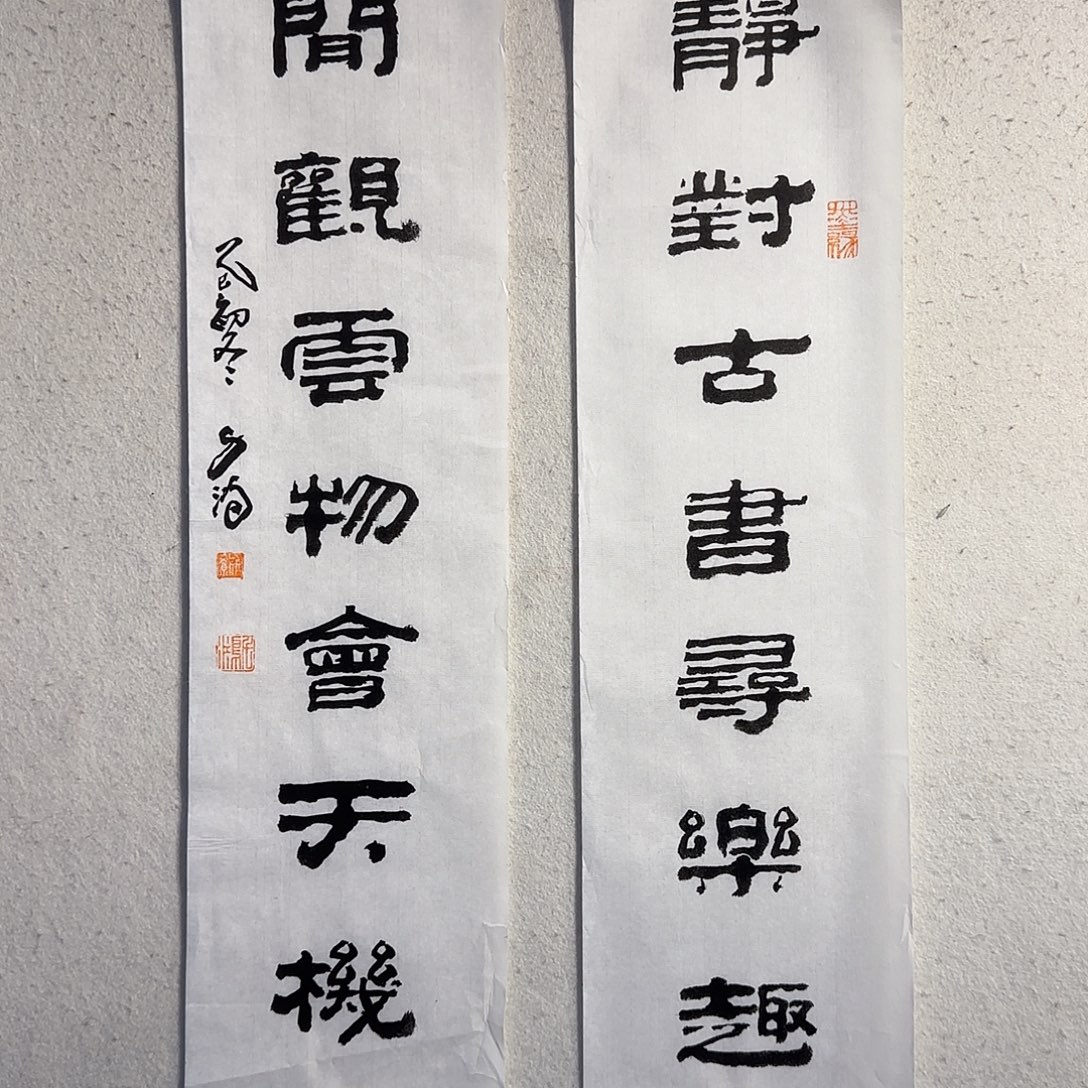 国画老师精品作品欣赏