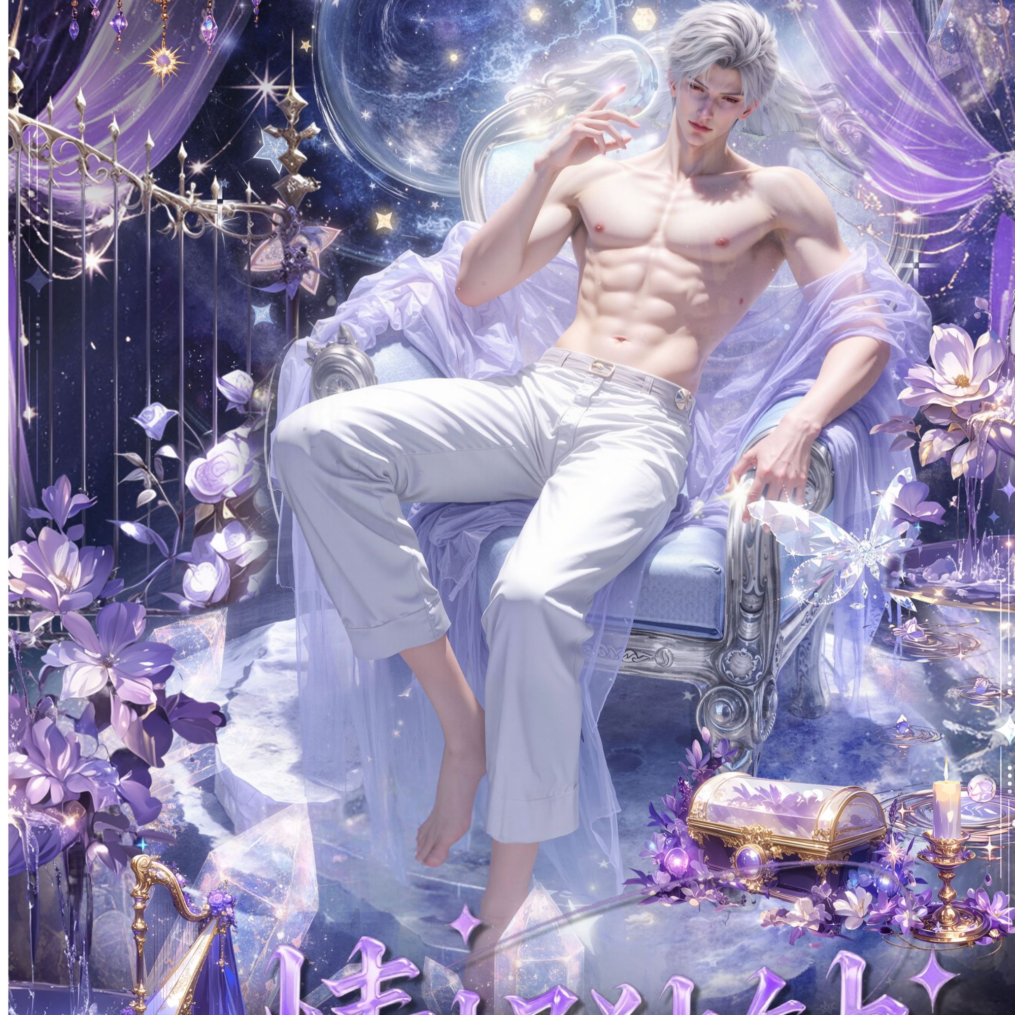 【星允拆卡】恋与深空情邮独钟第二弹收藏邮票