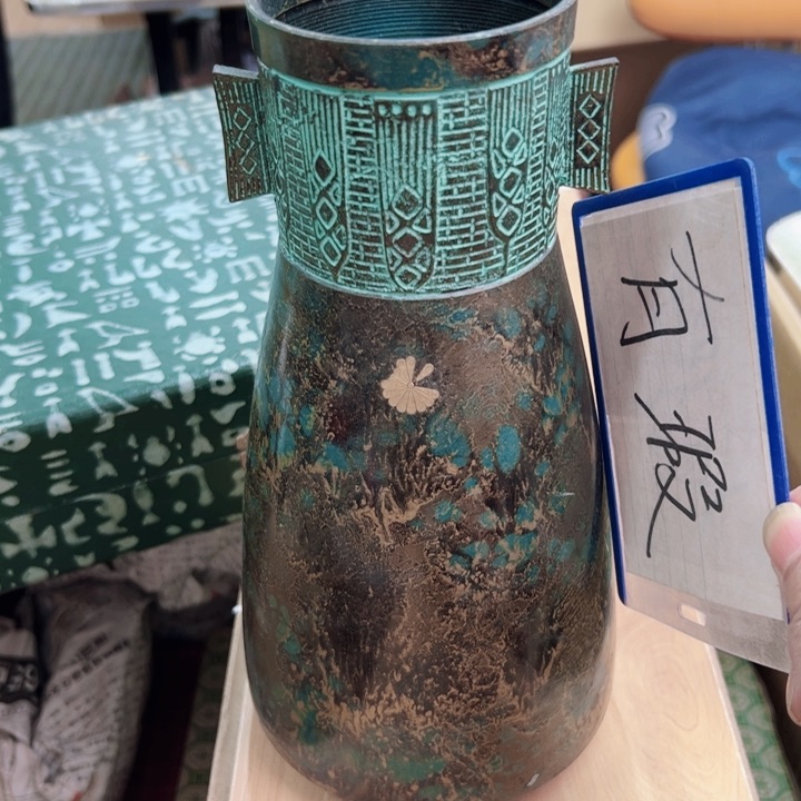 杯一个瓷器默认微瑕