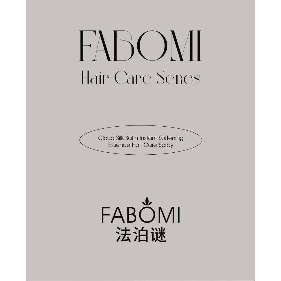 全新上市柔顺闪耀护发喷雾1112-1