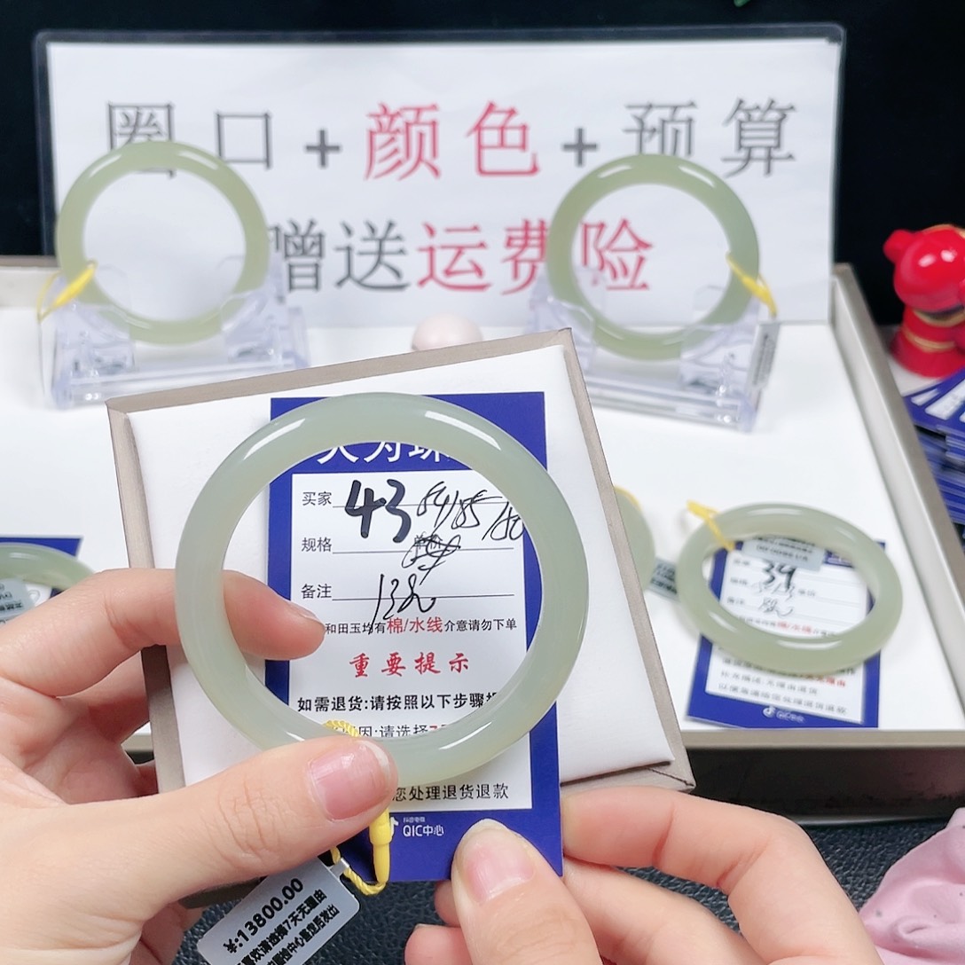 和田玉手镯未镶嵌