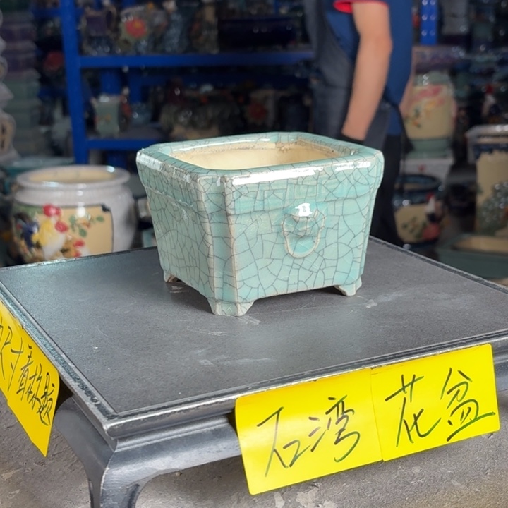 潘***森一风堂石湾花盆 十级粉丝福利