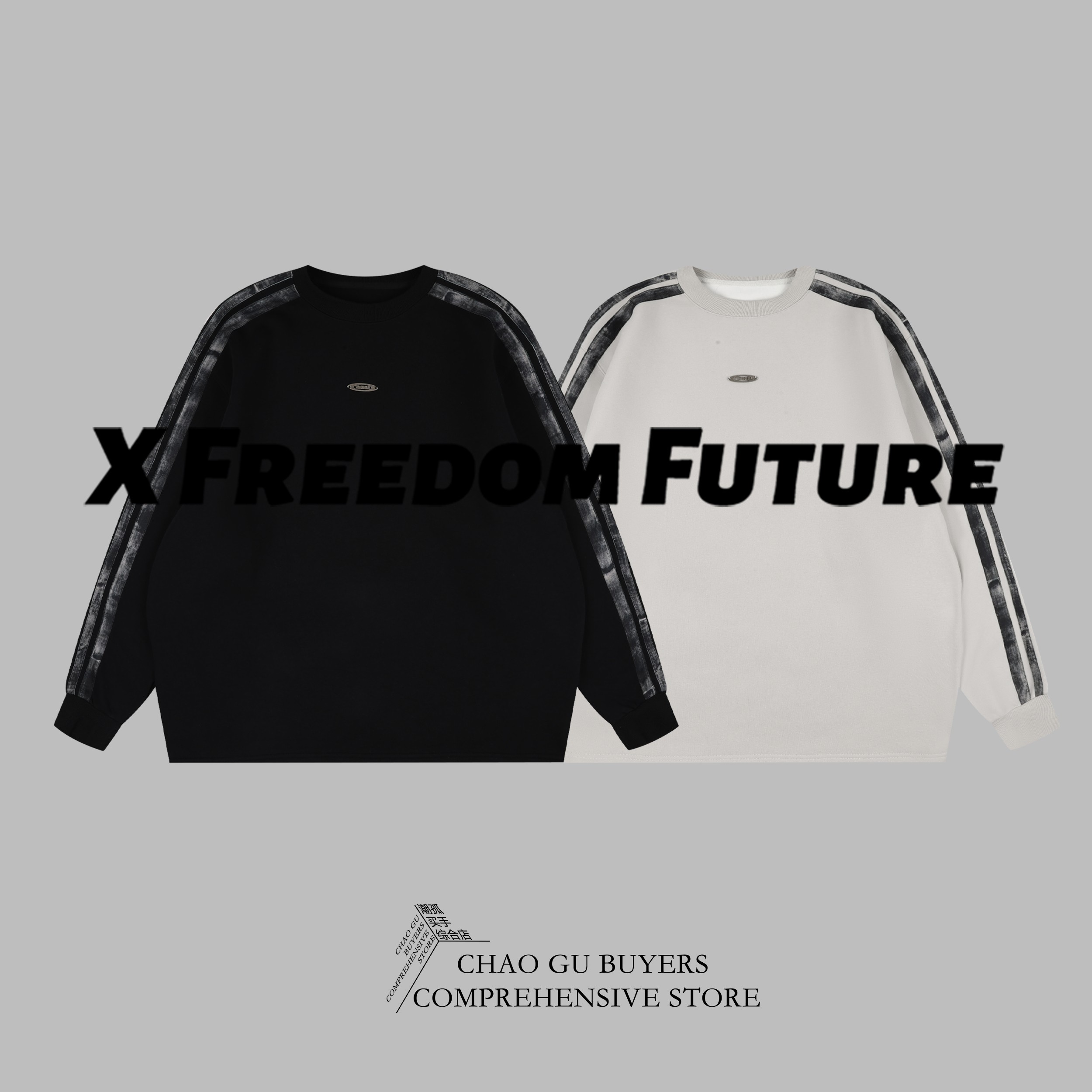 小众潮牌 “毒瘴” 拼接卫衣 99789 时尚 百搭 好物 情侣 休闲