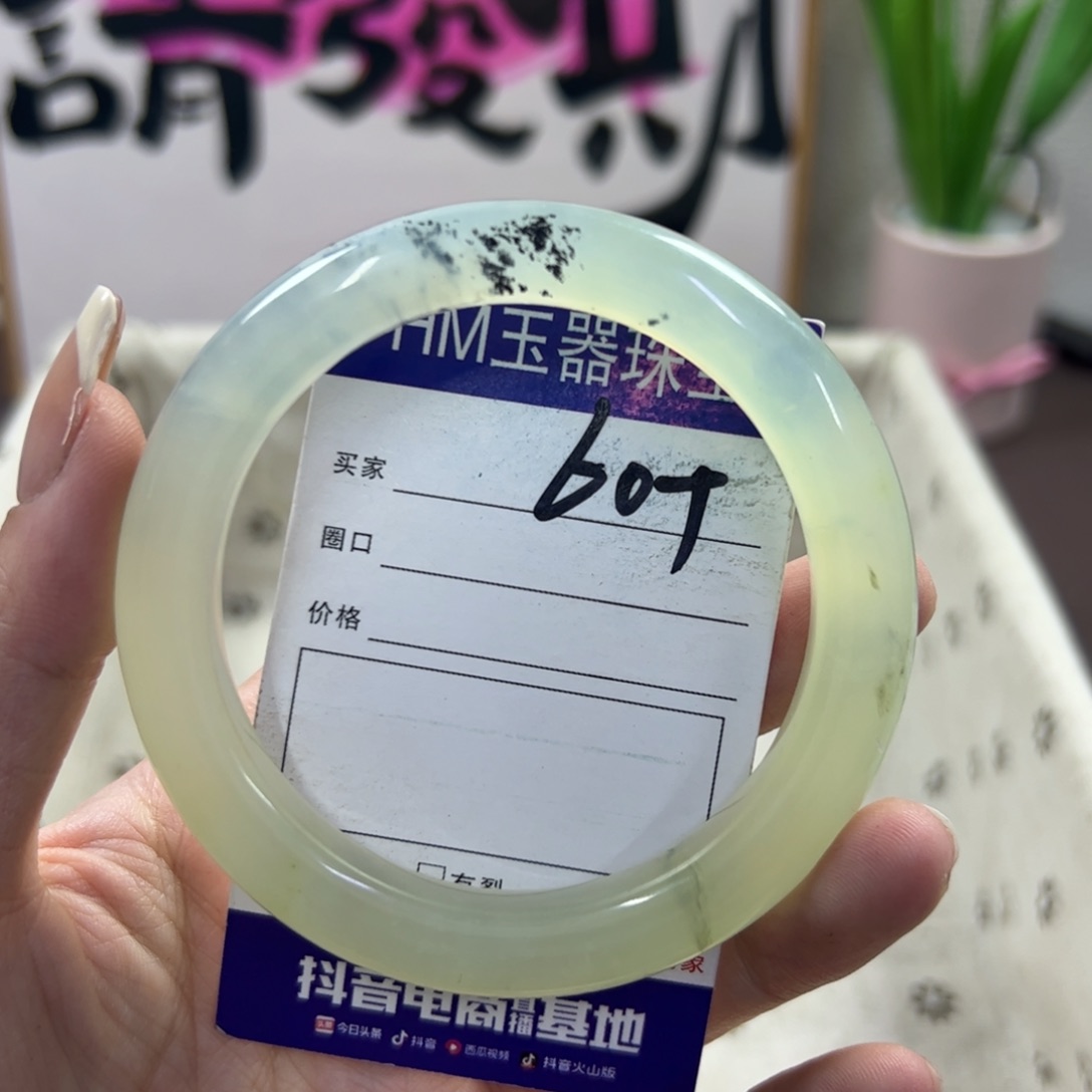 蛇纹石玉手镯未镶嵌514