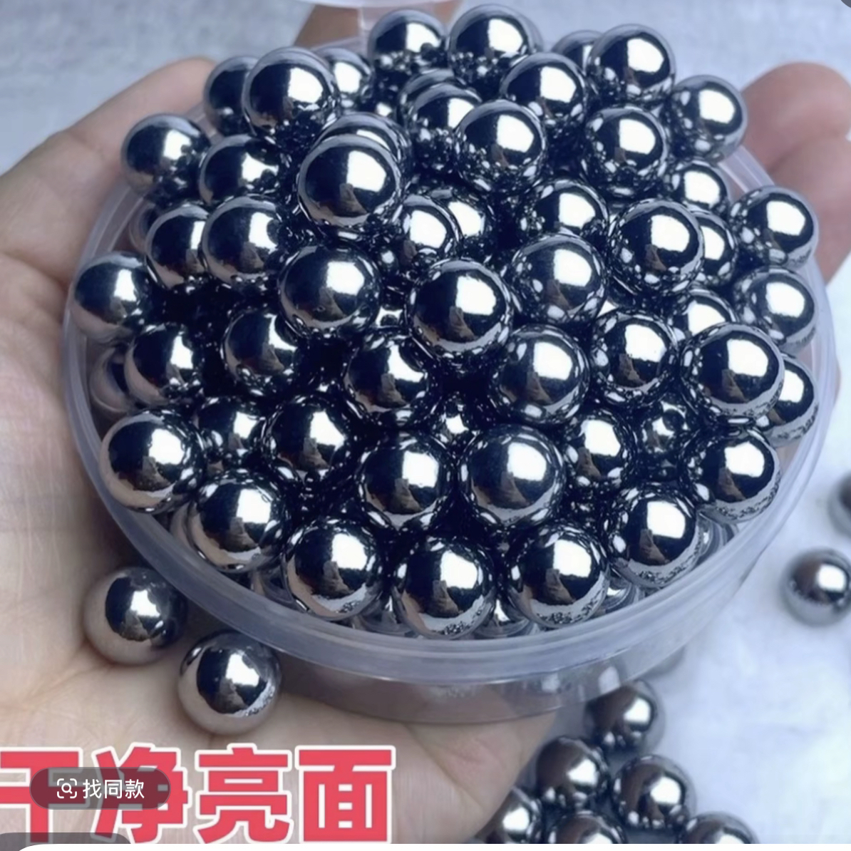 8mm 2斤无暇亮面钢珠500颗左右