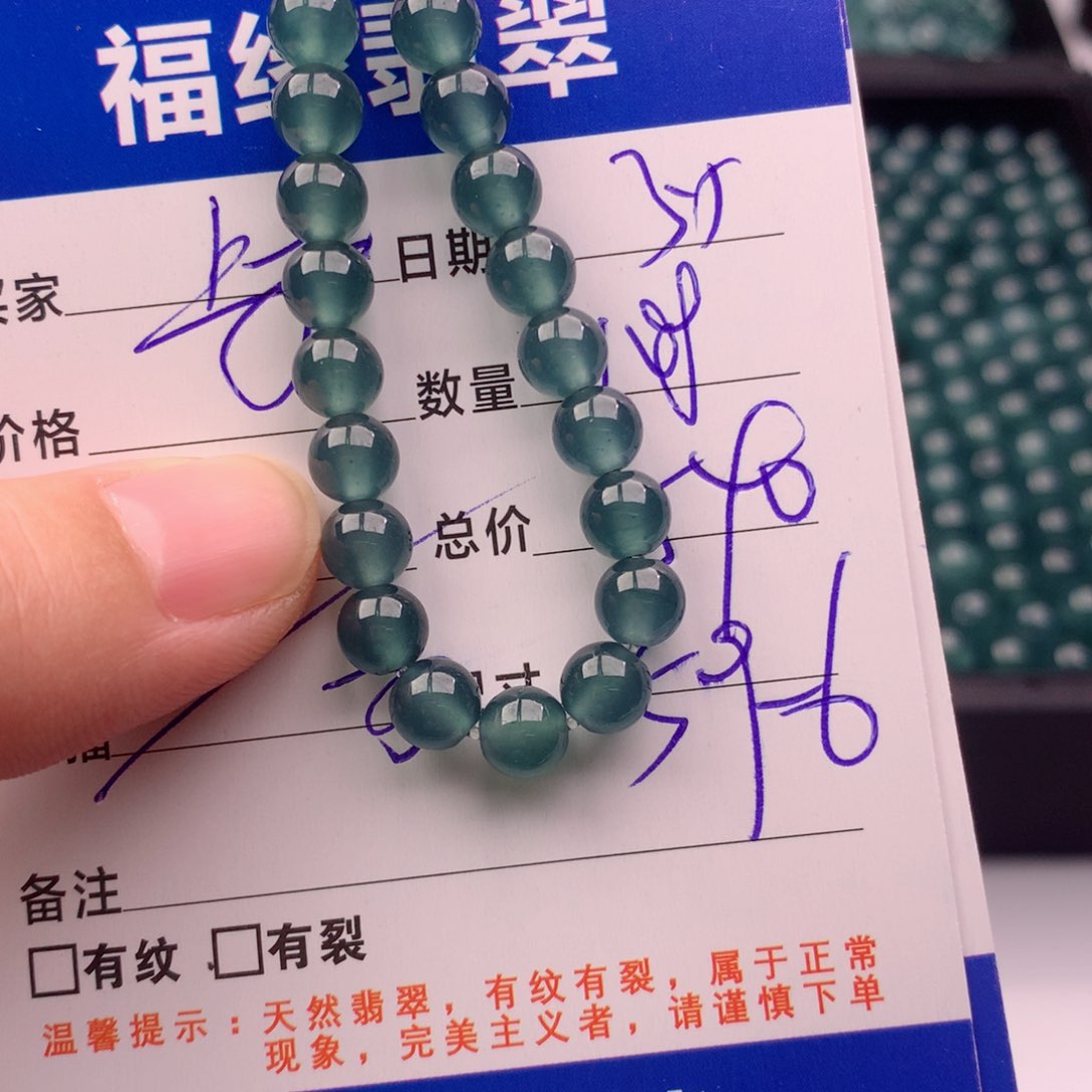 翡翠手链未镶嵌多样性108