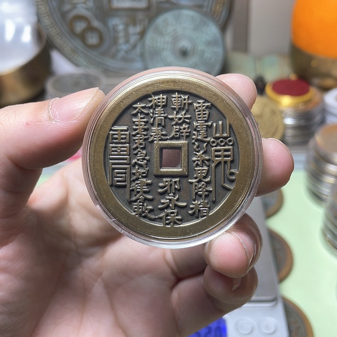 铜一物一拍 现场下单