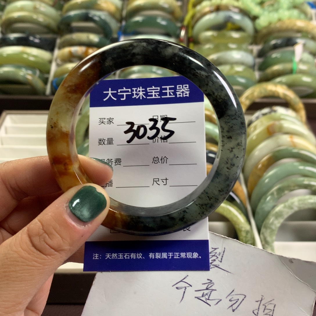 嘴***扬蛇纹石玉未镶嵌手镯3035