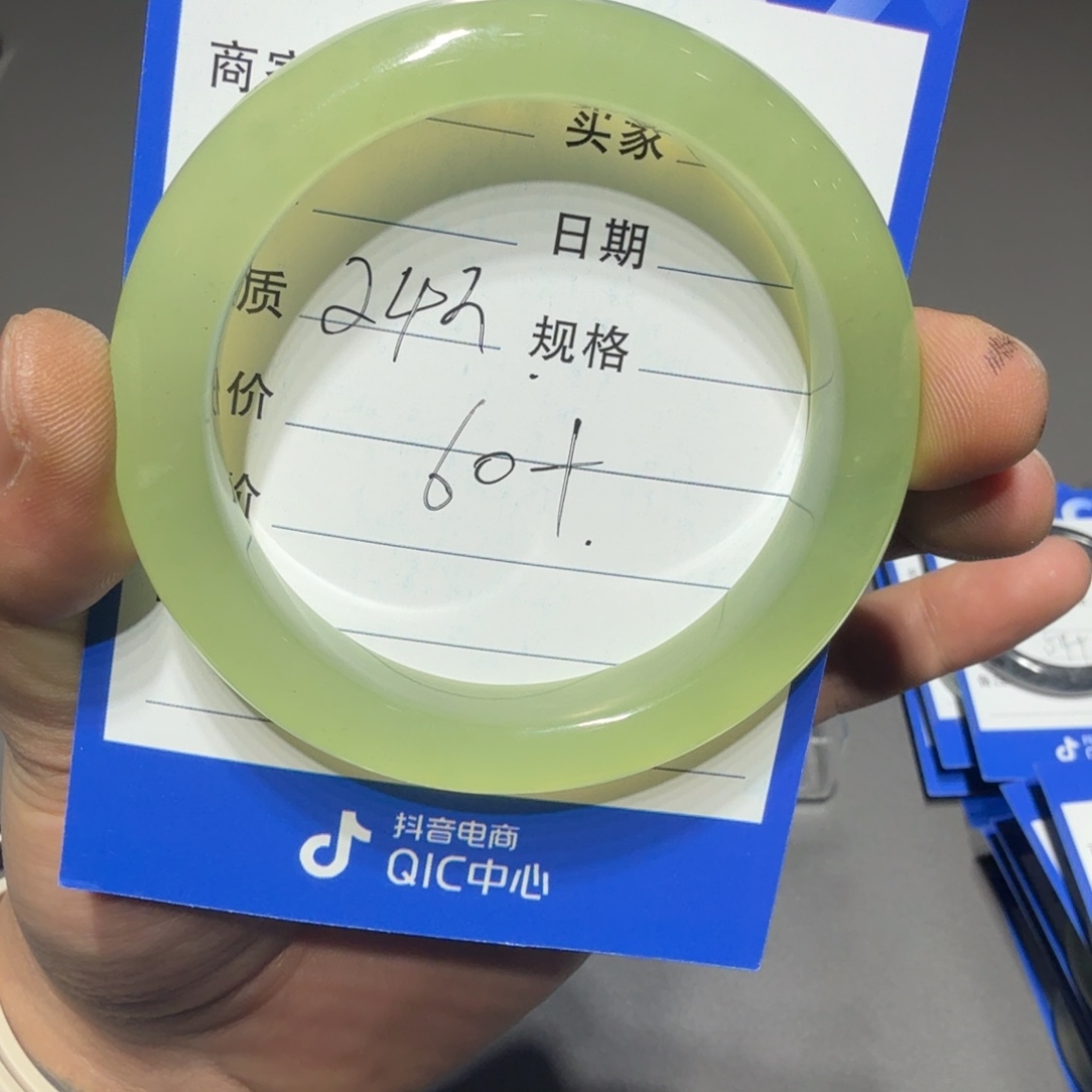 蛇纹石玉合金手镯