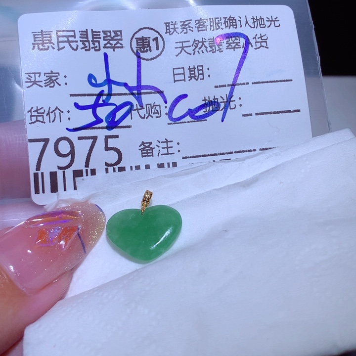 翡翠颈饰未镶嵌小*猫