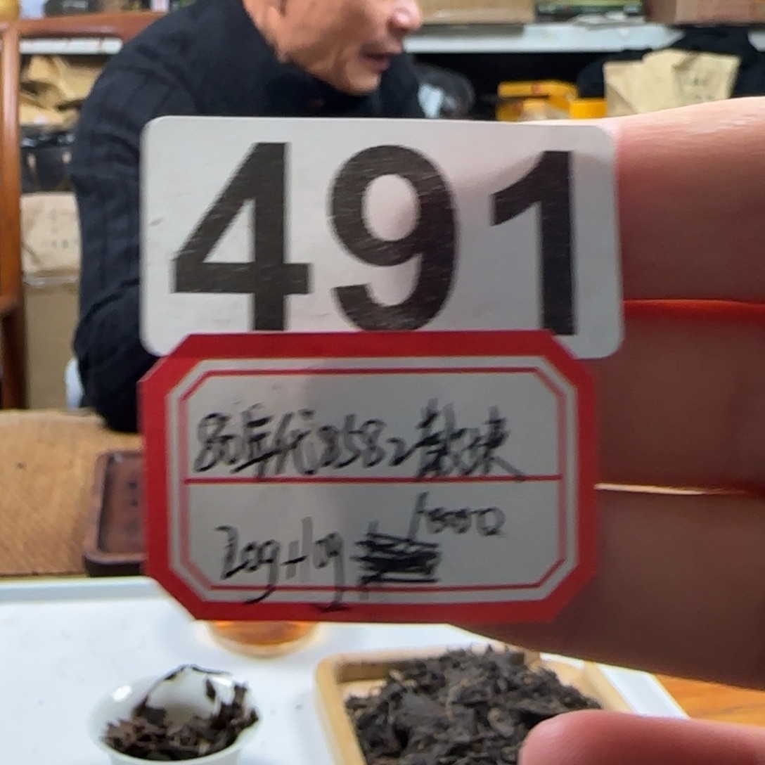 491……………………………………………………………………