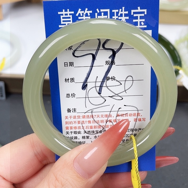 和田玉手镯未镶嵌