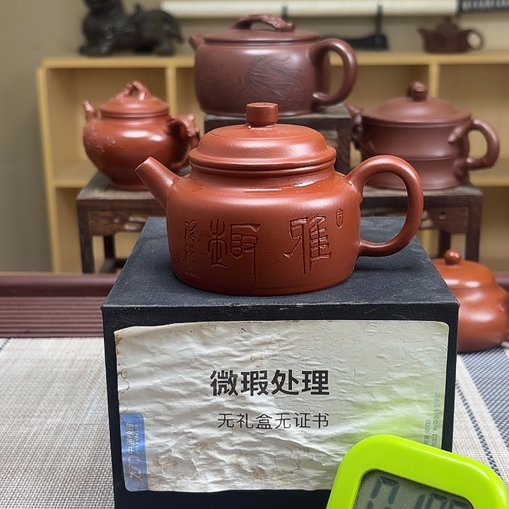 疯***独茶壶紫砂微瑕处理