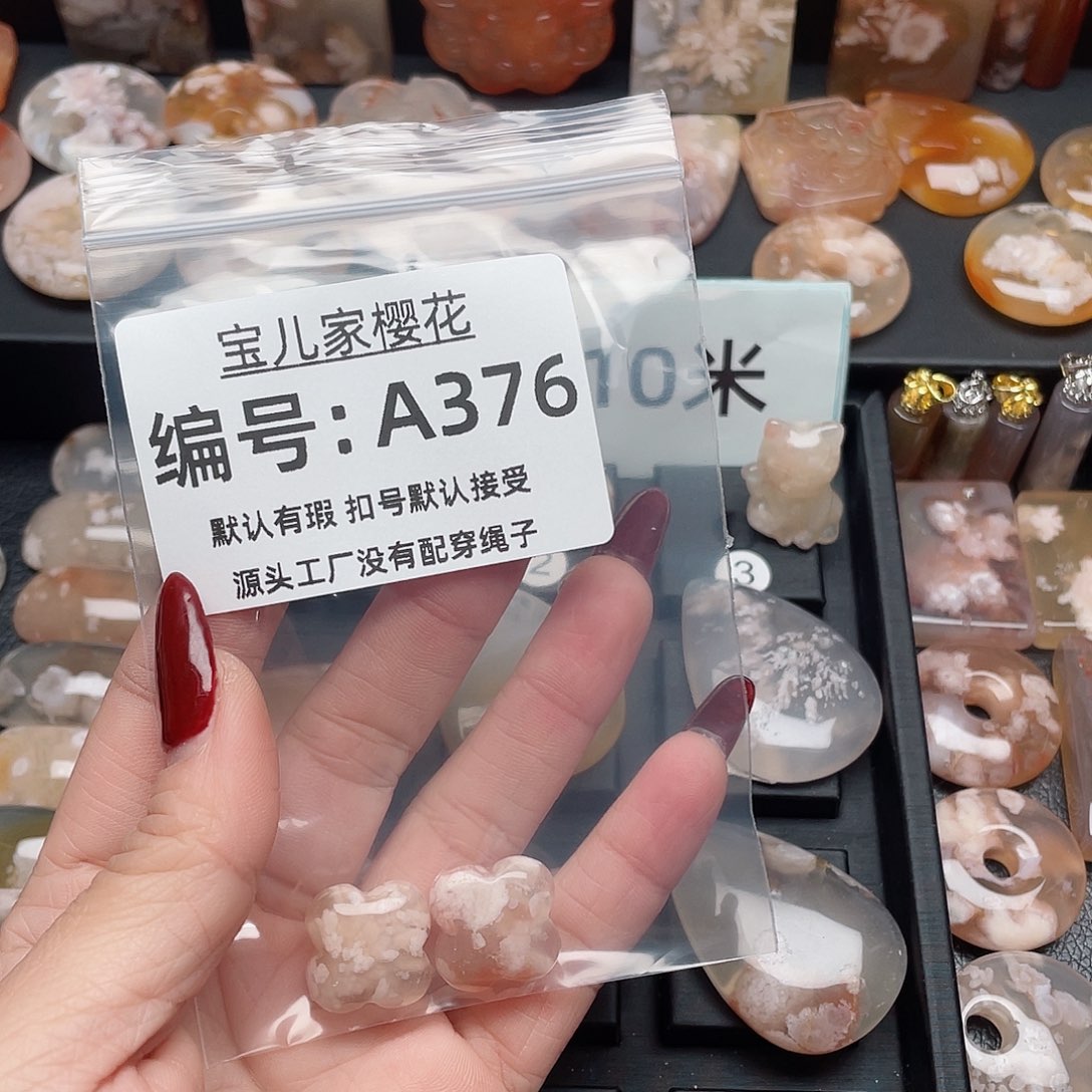 玛瑙/玉髓颈饰合金娟*