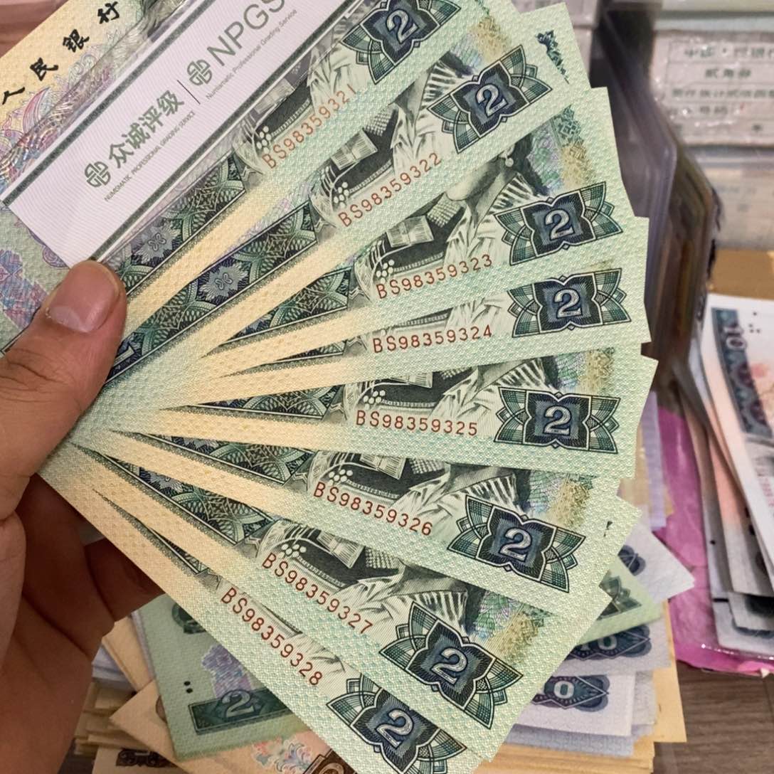 902直板8张连号不带47，21～28……