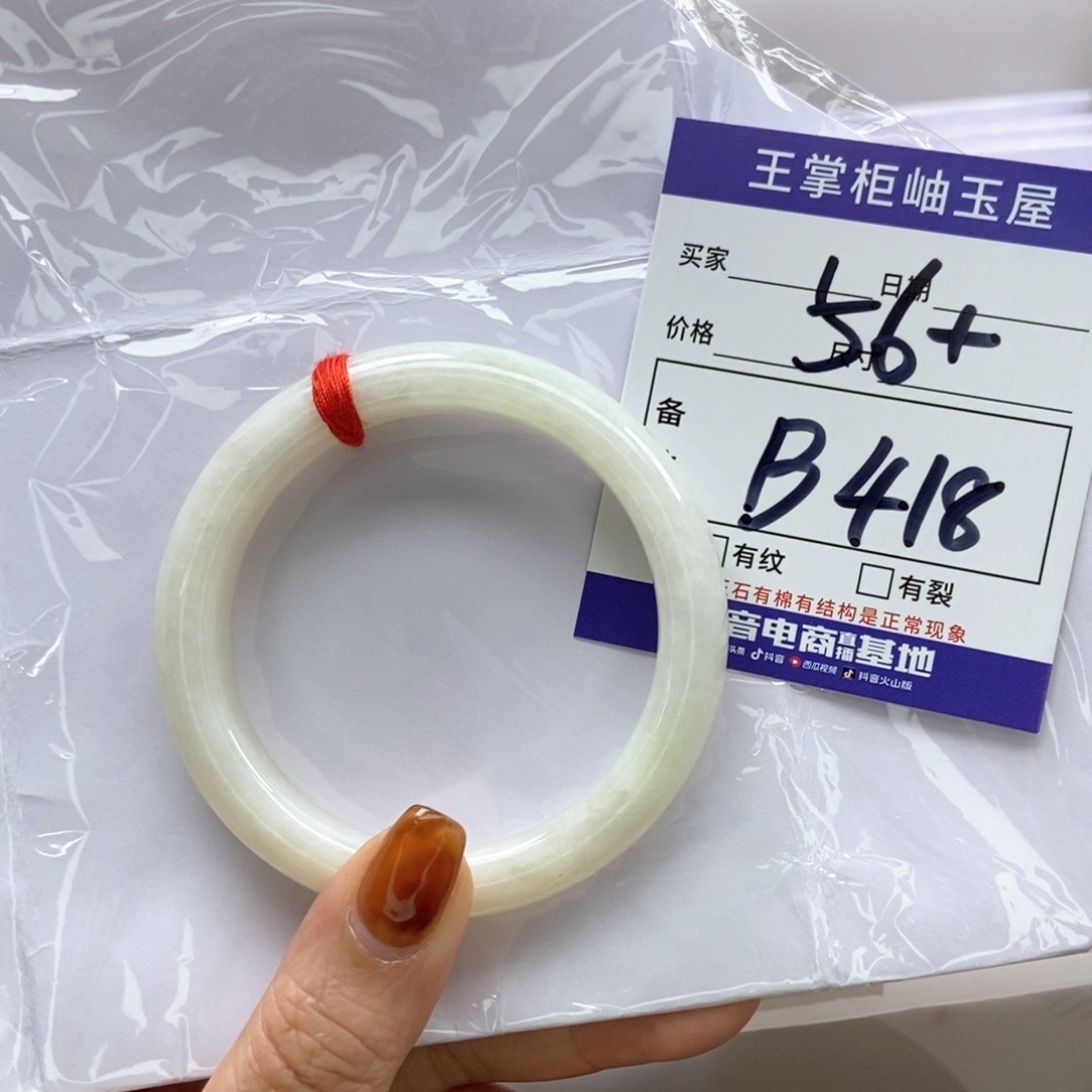 和田玉手镯手镯未镶嵌