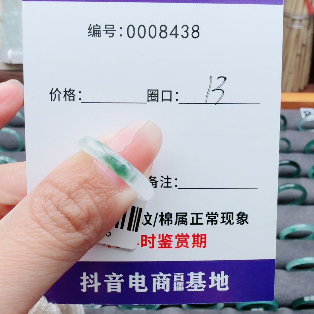 灼***夭翡翠未镶嵌戒指翡翠戒圈