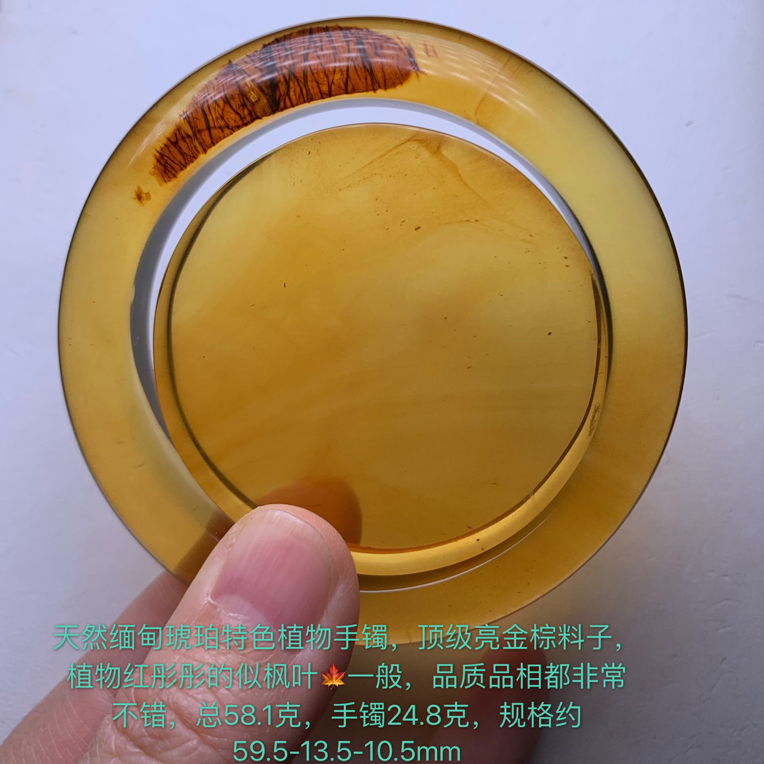 天然缅甸琥珀手镯59圈口+