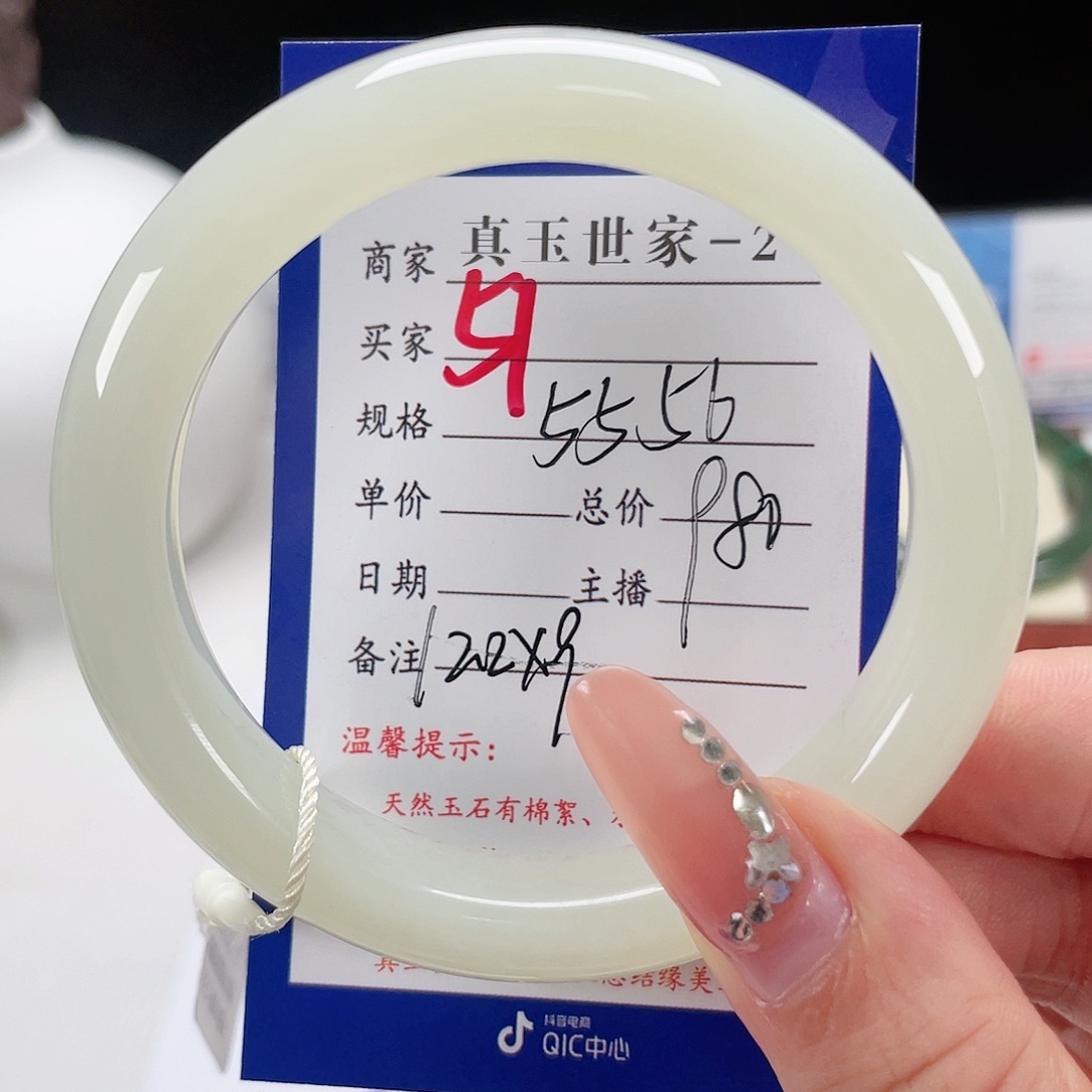 和田玉手镯未镶嵌一****猫