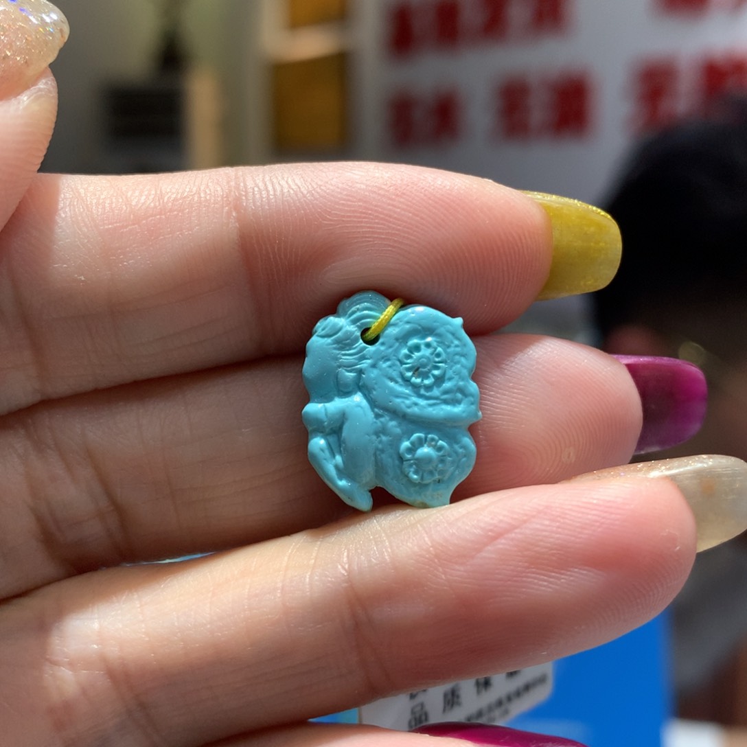 未镶嵌绿松石配饰