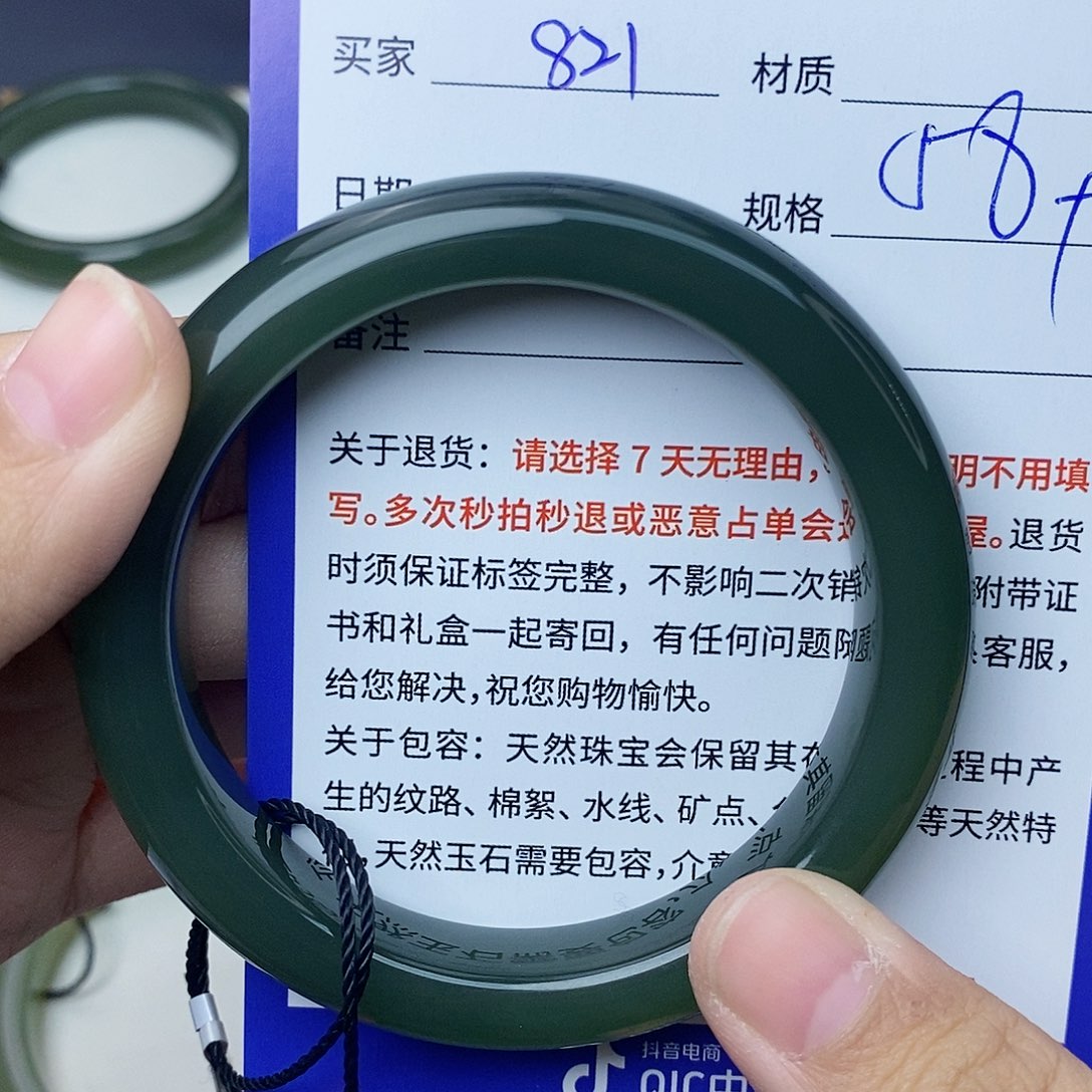 和田玉手镯未镶嵌cs