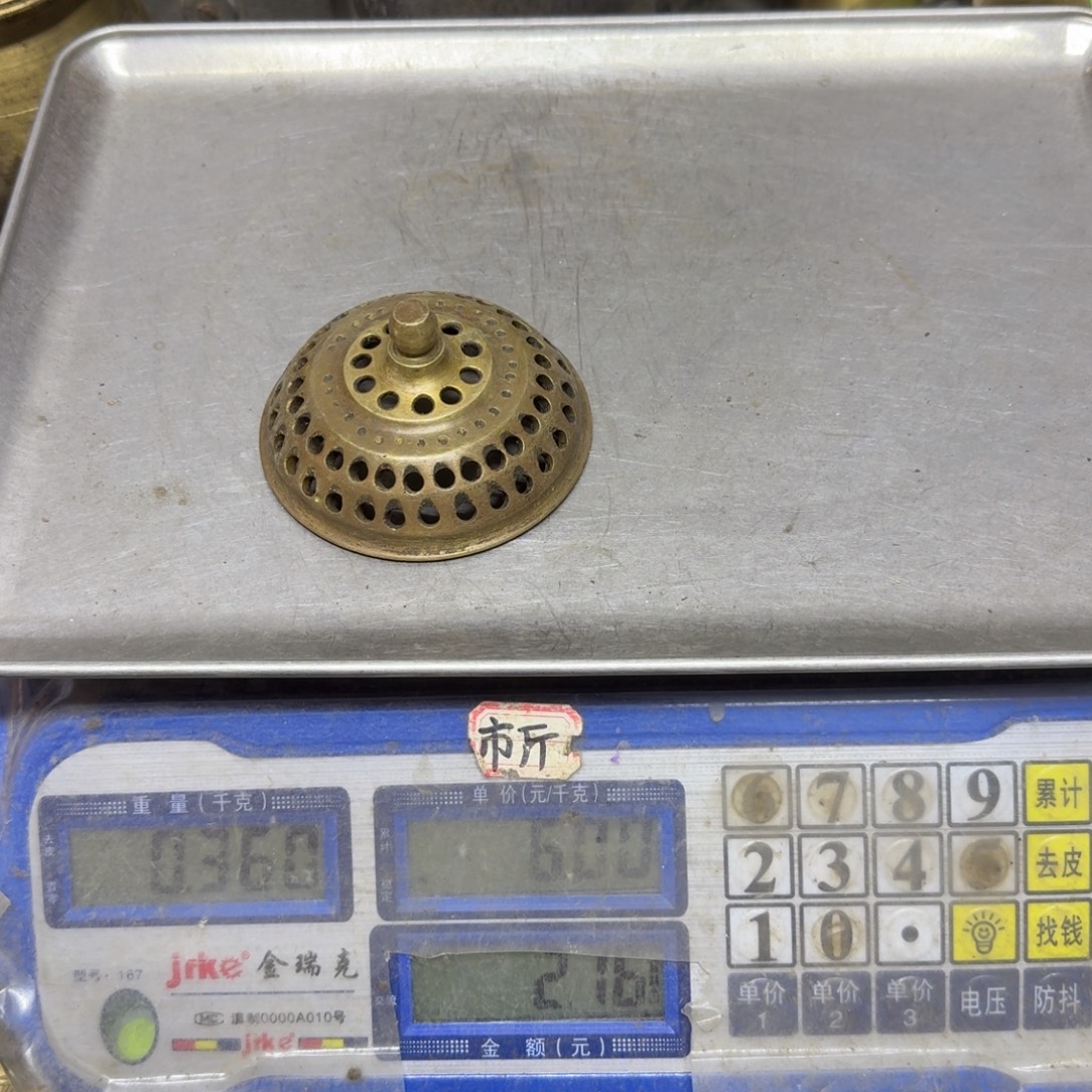 凌***少159 铜器88888888888888888