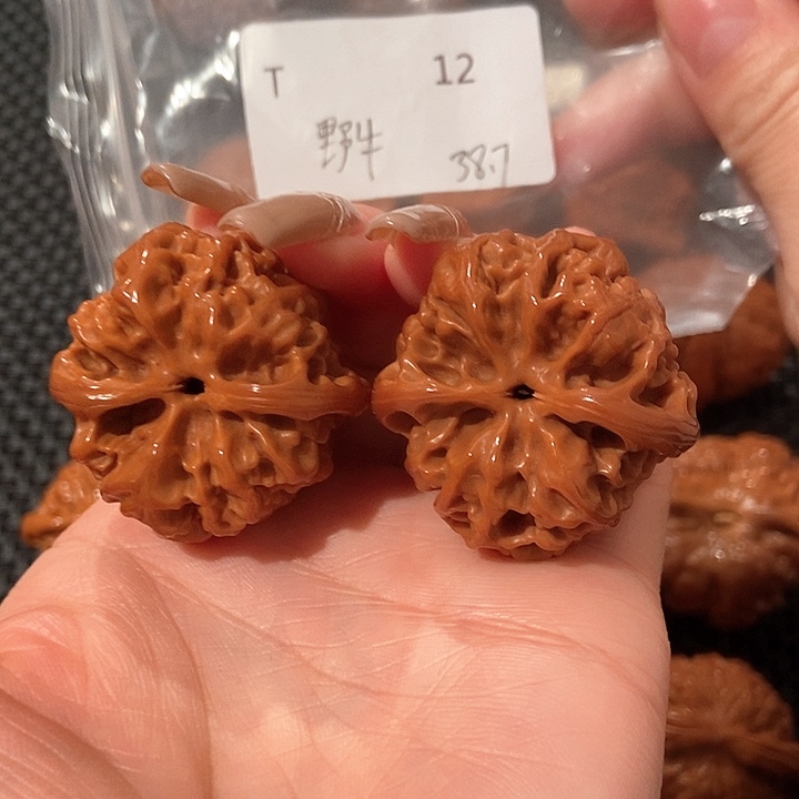 文玩核桃吊坠野牛38.8