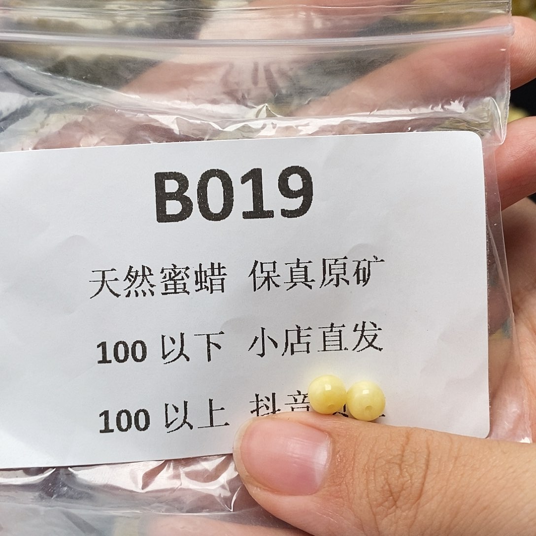 蜜蜡珠宝奇石未镶嵌鱼***?