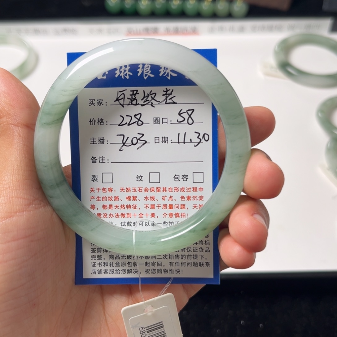 石英质玉合金手镯x03