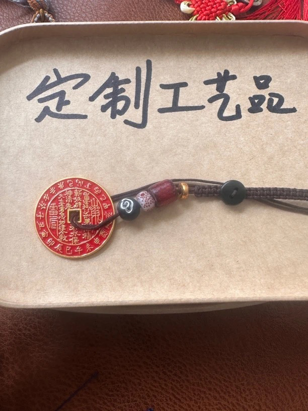 直接拍不发货！补邮费，补差价专用链接！文创工艺品