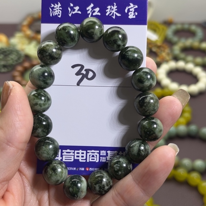 用***6蛇纹石玉未镶嵌手链