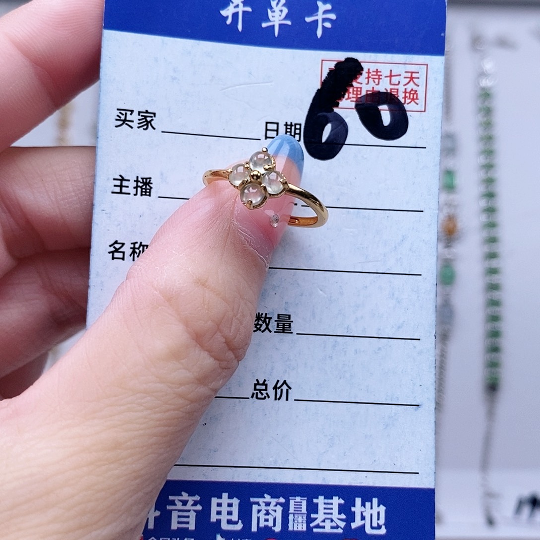 翡翠未镶嵌戒指戒指