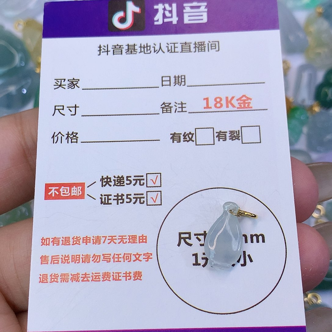 翡翠颈饰18K金镶嵌天然缅甸翡翠a货