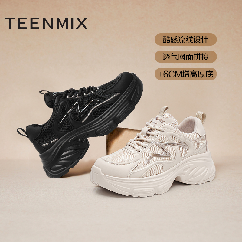 天美意2025春新商场同款休闲厚底夏季欧若动感风女老爹鞋BK621AM5