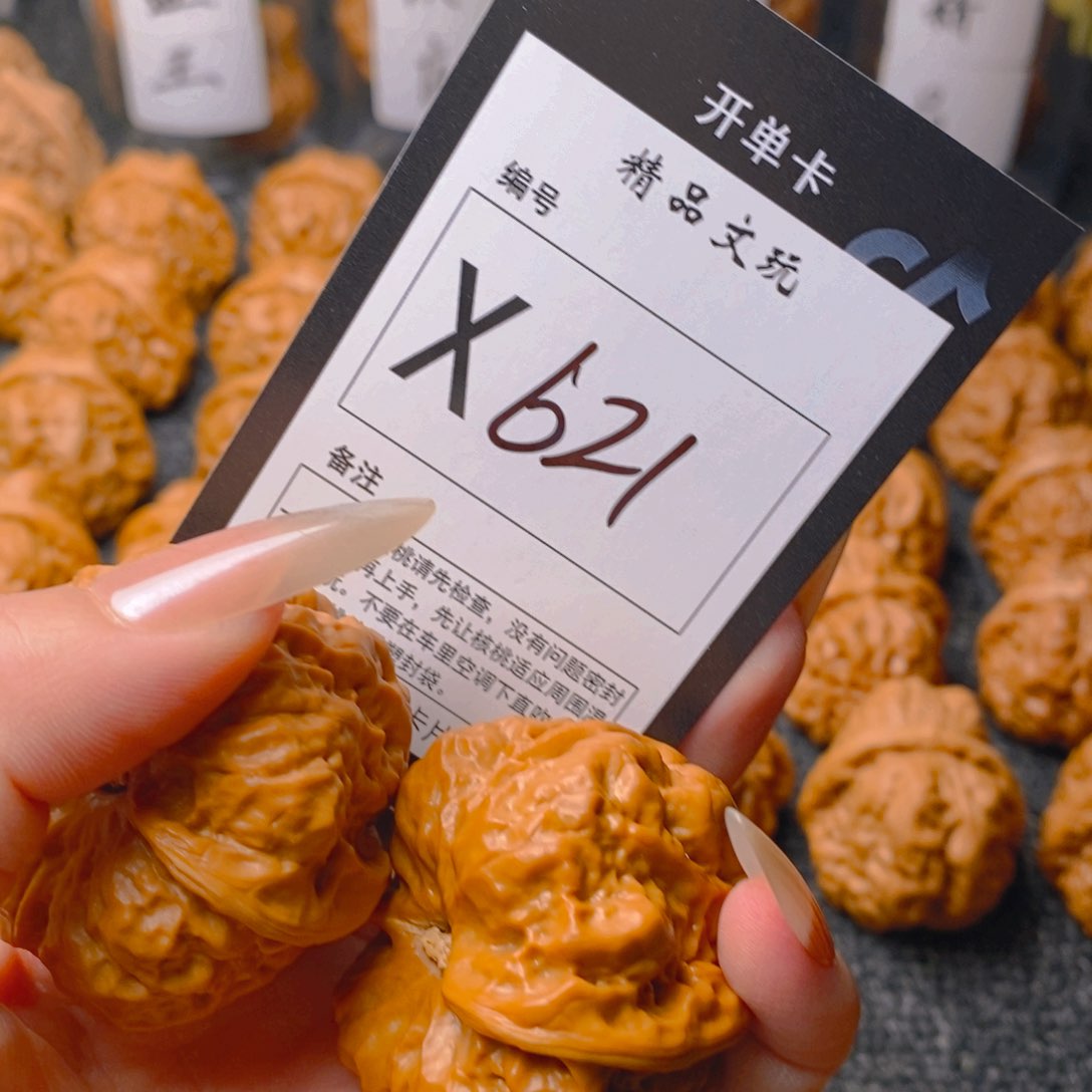手串/手链核桃蛤蟆