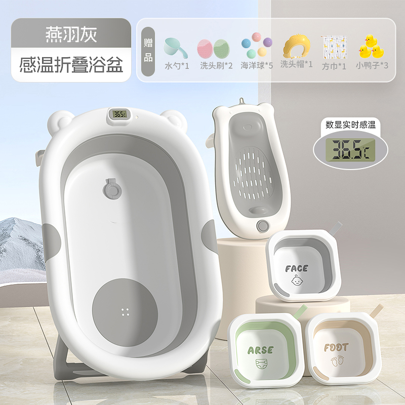 婴儿洗澡盆大号可折叠坐躺设计新生宝宝浴盆家用泡澡加厚折叠盆