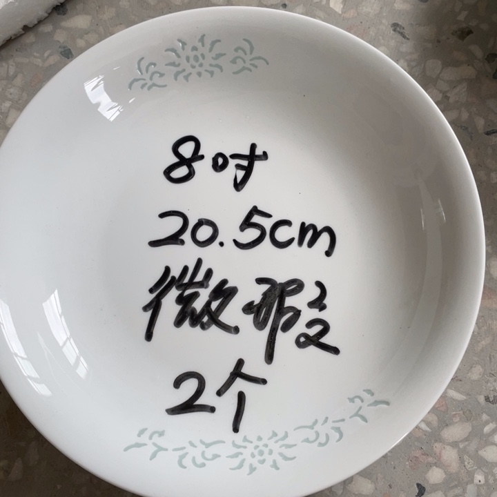 碗景德镇高温细白瓷餐具