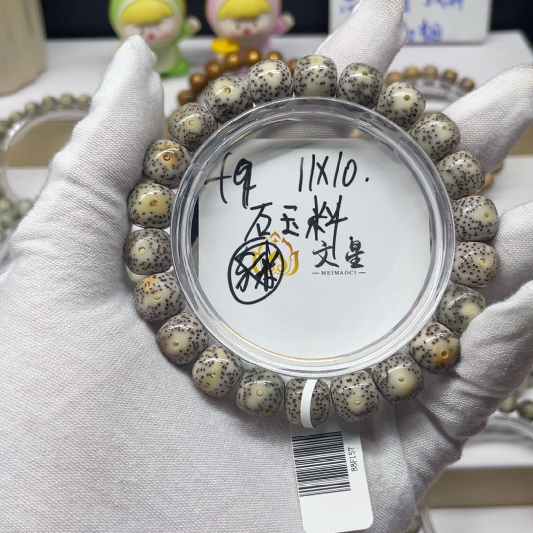星月菩提手串风***_11/10石玉料。f9