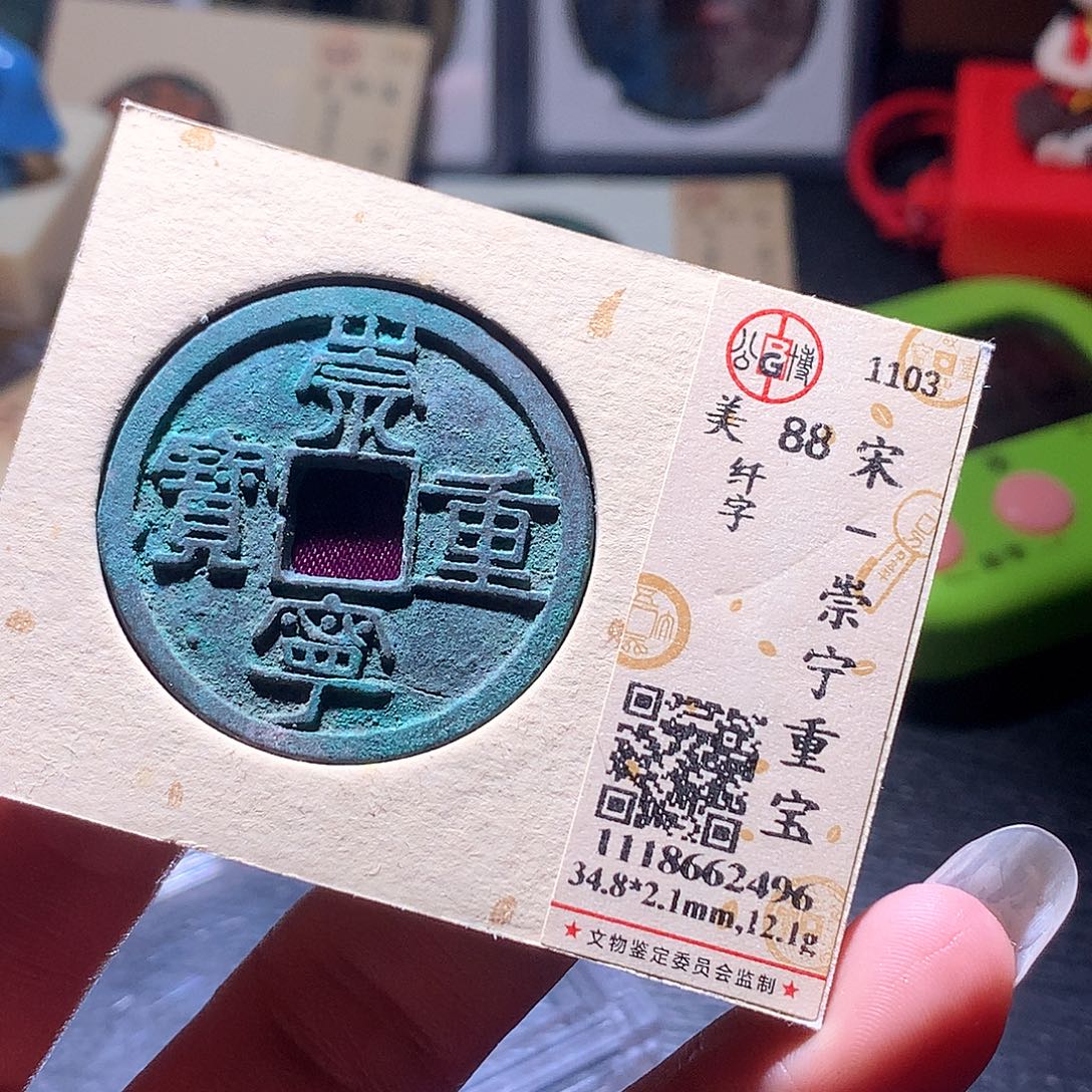 铜46 發財發財發財