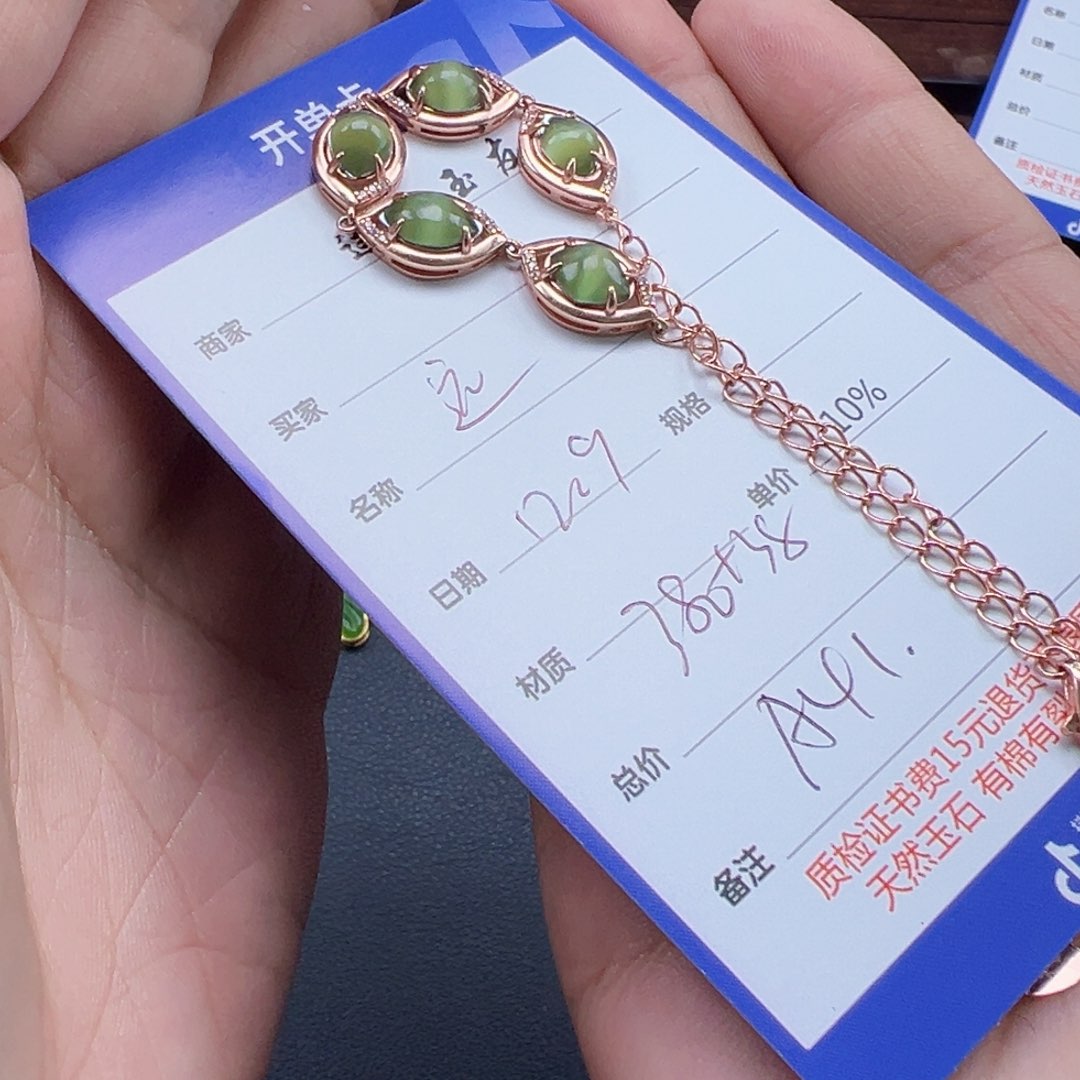 银S925镶嵌手链和田玉远*