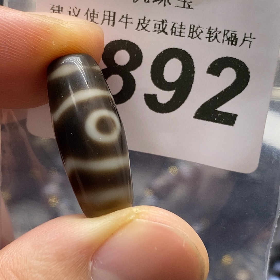 玛瑙/玉髓未镶嵌裸珠1892