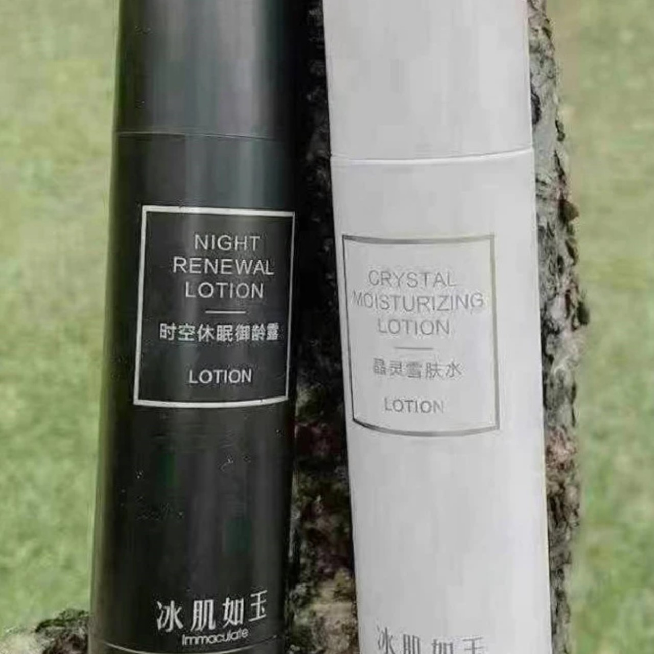 【双十一福利】TS庭秘时空休眠御龄露100ml+晶灵雪肤水120ml 黑白水